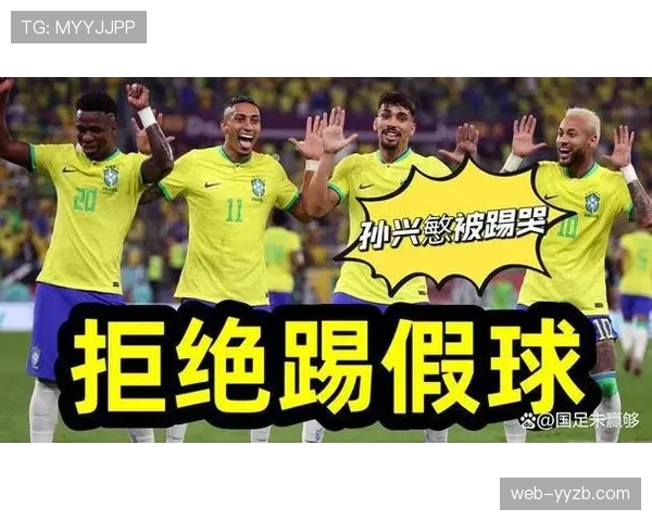 巴西法院开庭审理国内联赛假球案，涉及多家俱乐部球员与管理人员